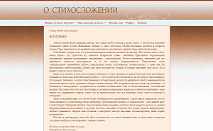 About semantic prosody
